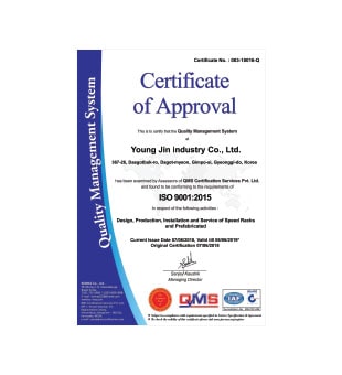 01-ISO-9001-Acquired-Certificate-in-2018