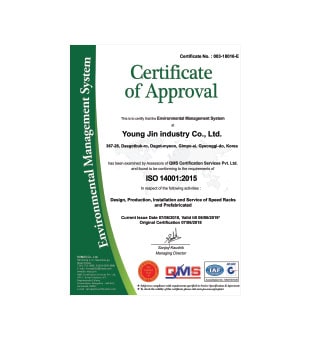 02-ISO-14001-Acquired-Certificate-in-2018