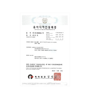 11-Design-Certificate